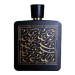 عطر دیوان لموق